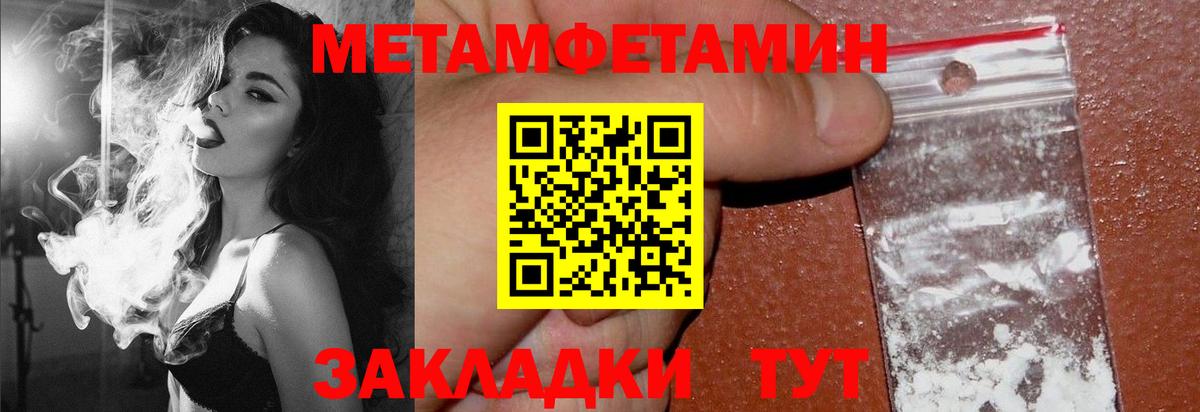 Amphetamine VHQ Тихвин