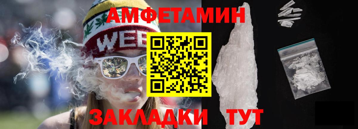 Тихвин  АМФЕТАМИН Premium  Вход с VPN 