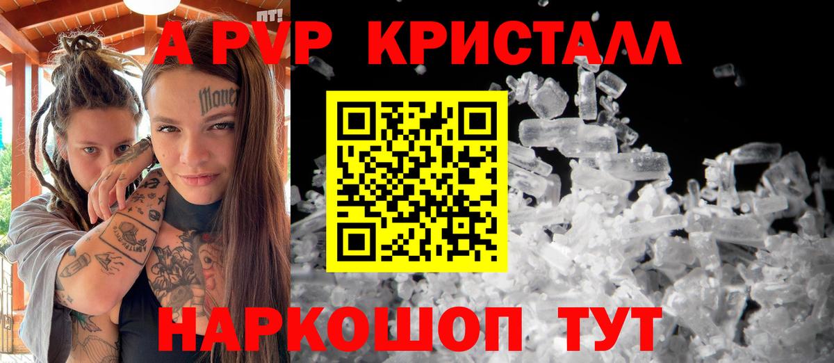Тихвин  Гашиш  Конопля  Вход с VPN  Меф   Alpha PVP СК  