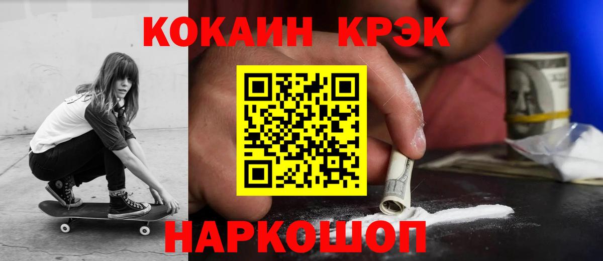 Тихвин  закладка  Вход с VPN  Cocaine Columbia 