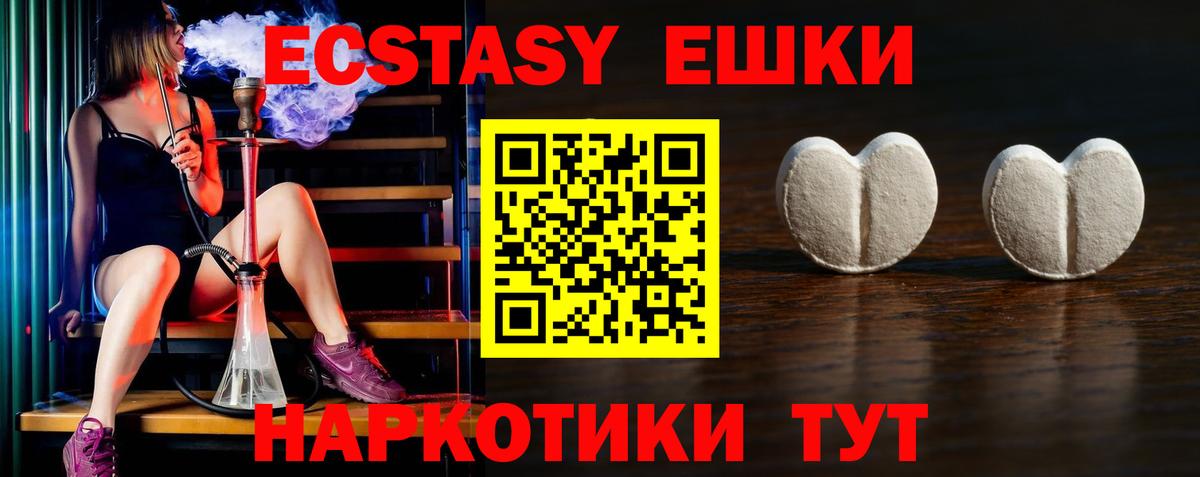 Ecstasy DUBAI Тихвин