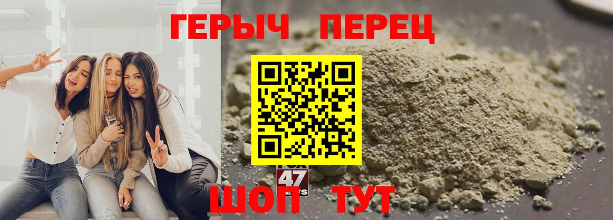 ГЕРОИН Heroin  ГЕРОИН  Тихвин  Вход с VPN 