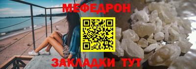 ALPHA-PVP Наро-Фоминск