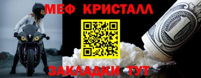 MESCALINE Нальчик