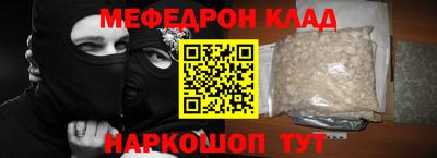 бутик Можайск