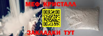 MESCALINE Нальчик