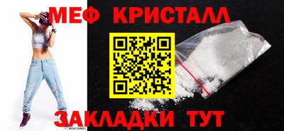 MESCALINE Нальчик
