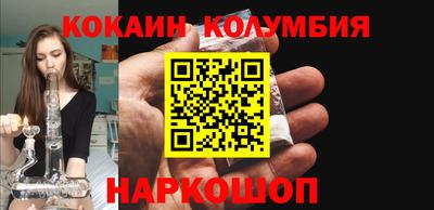 ALPHA-PVP Наро-Фоминск