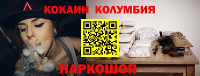 ALPHA-PVP Наро-Фоминск