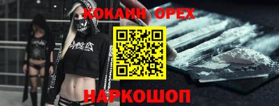 ALPHA-PVP Наро-Фоминск