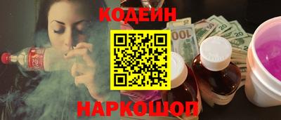 ALPHA-PVP Наро-Фоминск