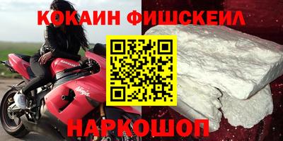 ALPHA-PVP Наро-Фоминск
