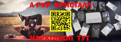 MESCALINE Нальчик