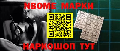 ALPHA-PVP Наро-Фоминск