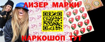 шишки Нарткала