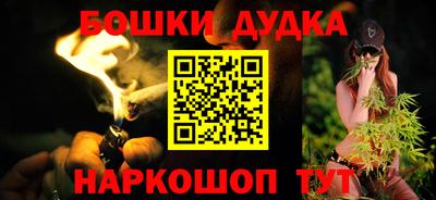 шишки Нарткала
