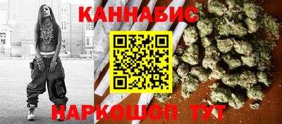 бутик Можайск