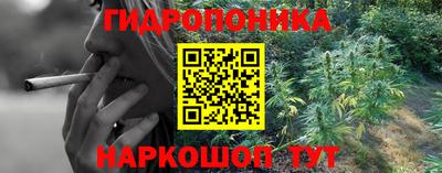 ALPHA-PVP Наро-Фоминск