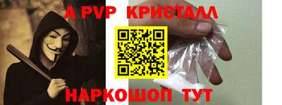 шишки Нарткала