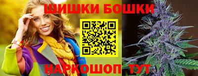 шишки Нарткала