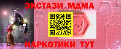 MESCALINE Нальчик