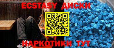 MESCALINE Нальчик