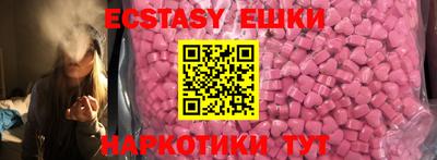 MESCALINE Нальчик