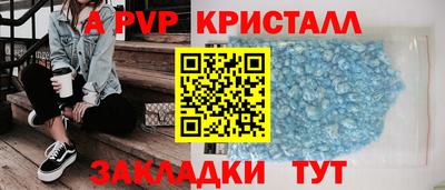 шишки Нарткала