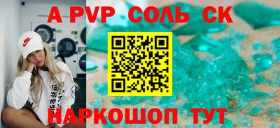 бутик Можга