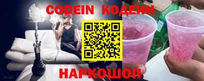 ALPHA-PVP Наро-Фоминск