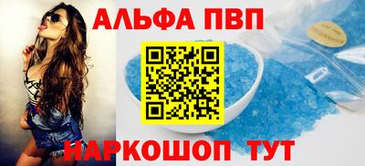 MESCALINE Нальчик