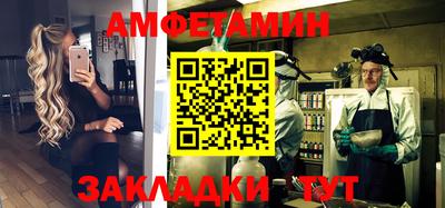 ALPHA-PVP Наро-Фоминск