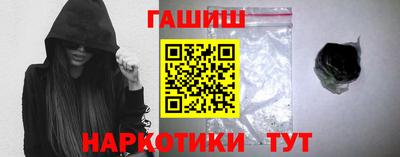 шишки Нарткала