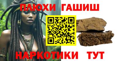 ALPHA-PVP Наро-Фоминск