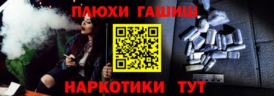шишки Нарткала