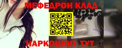 MESCALINE Нальчик