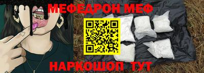 бутик Можайск
