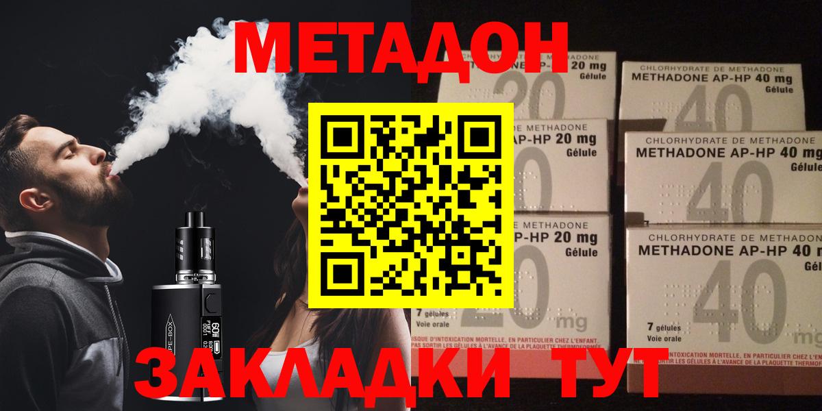 ЭКСТАЗИ Тихвин