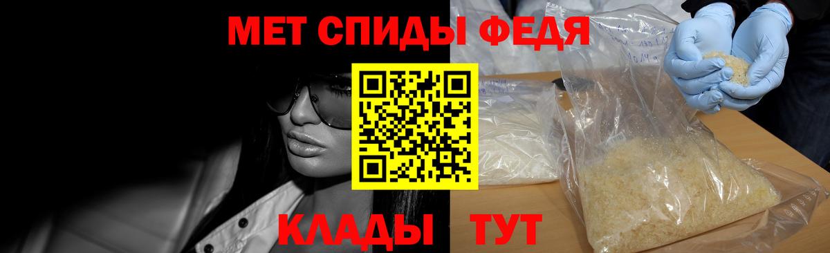 Метамфетамин мет  МЕТАМФЕТАМИН  Тихвин  Вход с VPN  Метамфетамин мет 