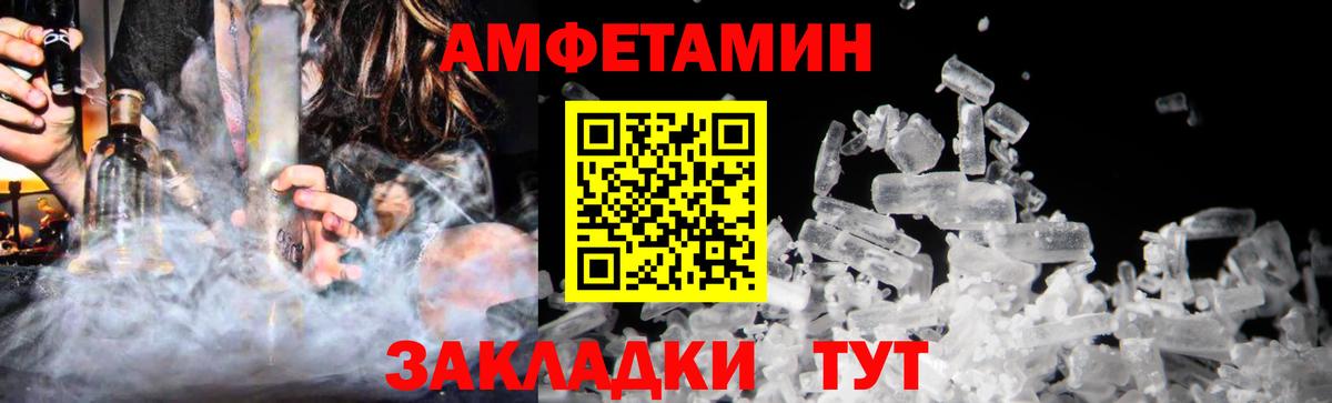 Метамфетамин витя Тихвин