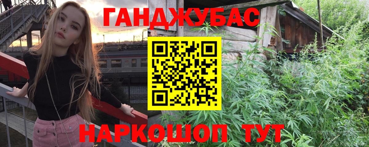 Бошки Шишки OG Kush  Каннабис сатива  Вход с VPN  Конопля Ganja  Тихвин 
